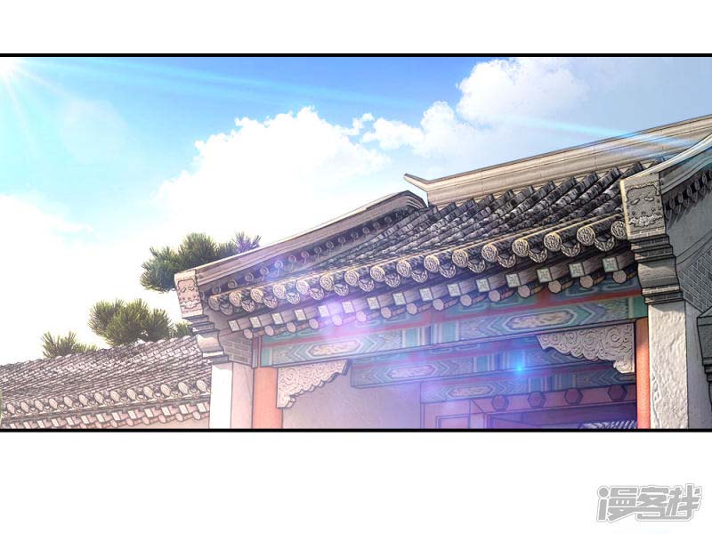 Medical Martial Arts Chapter 74 Bahasa Indonesia